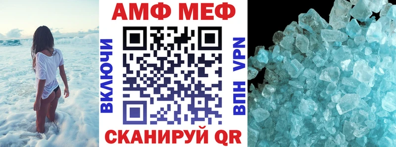 купить наркотики сайты hydra tor Амфетамин VHQ Осинники