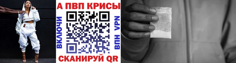 А ПВП Соль  Осинники 