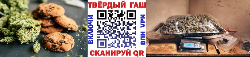 площадка формула  цены   Осинники  Еда ТГК марихуана 