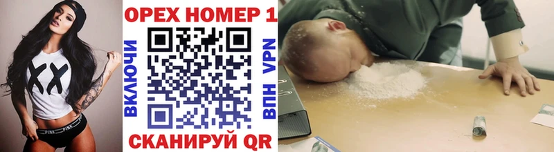 COCAIN VHQ  Осинники 