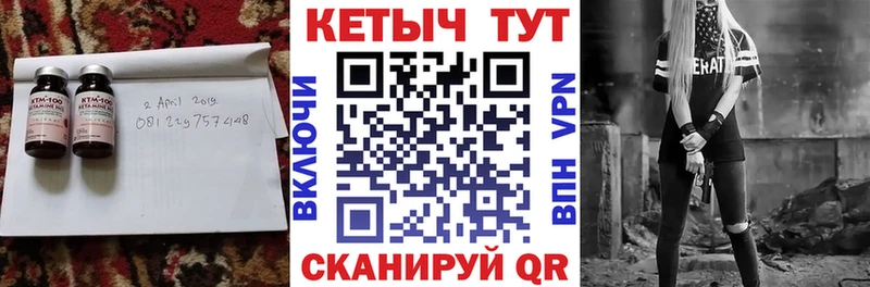 Кетамин ketamine  ОМГ ОМГ ссылки  Осинники 