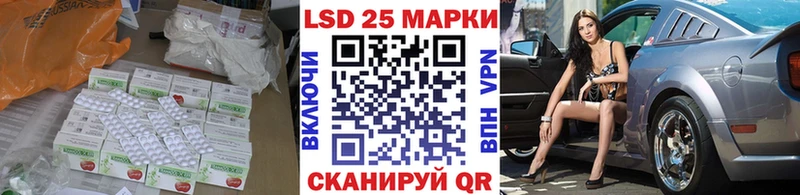 купить закладку  Осинники  ЛСД экстази кислота 