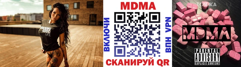 MDMA Molly  Осинники 