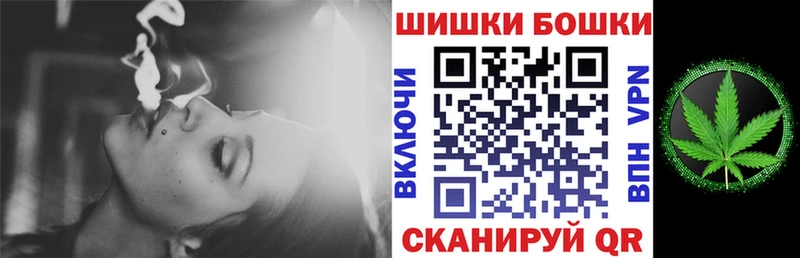 Каннабис гибрид  Осинники 